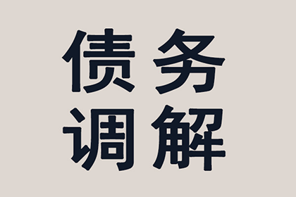 担保人代偿债务后追讨死者遗产方案